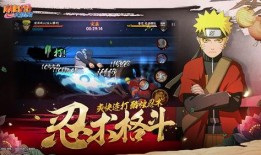 火影最新s忍爆料,神秘力量觉醒，忍者世界风云再起