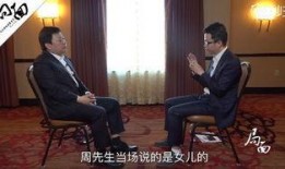 唐爽和周恋波最新互爆料,揭秘背后真相与恩怨纠葛