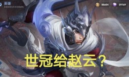 露娜世冠皮肤爆料最新,炫彩光影，荣耀归来！