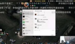 散兵官方最新爆料微博