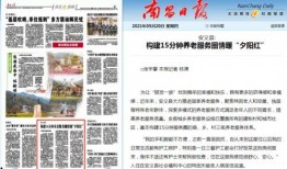 老斗最新爆料新闻报道