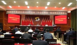 巡查员最新爆料新闻报道,揭露背后惊人真相！