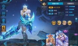 王者最近最新皮肤爆料,揭秘最新皮肤爆料，视觉盛宴即将来袭！