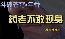 老斗最新爆料,娱乐圈最新爆料大起底！