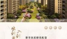 湖州房产爆料最新消息网