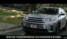 汉兰达最新爆料视频大全,视频大全揭秘性能与设计革新