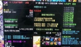 dnf最新爆料转职书,揭秘全新转职书背后的神秘力量