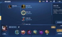 最新爆料貂蝉出装攻略,华丽舞者，战力飙升！