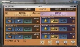 明日之后最新爆料玩法,探索未知领域，开启冒险新篇章！