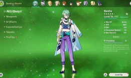 原神3.3最新剧情爆料,神秘新角色登场，揭开世界之秘