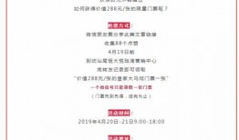 汕尾爆料热点最新消息,揭秘热点事件背后的真相