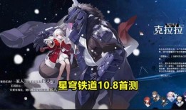 崩铁内鬼爆料最新