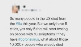 美国病毒爆料最新消息,最新疫情动态与专家解读汇总