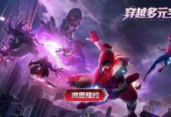 漫威宇宙最新爆料,神秘角色即将登场，剧情走向再掀波澜