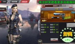 cf手游体验服最新版本更新爆料,全新内容爆料，战火升级，激情再燃！