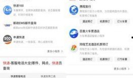 爆料小程序起名大全最新,爆款名称背后的创意与灵感