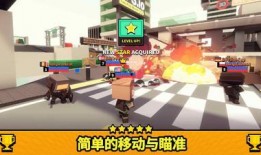 像素射击最新版本更新大爆料,全新内容大爆料，畅享射击盛宴！