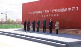 公主岭爆料最新消息,揭秘重大事件背后真相