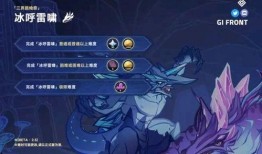 原神2.5最新角色爆料,神秘力量觉醒，冒险新篇章即将开启