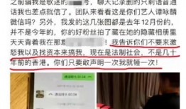 文安网友爆料新闻事件最新,揭秘背后惊人真相！