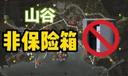 暗区突围最新爆料视频