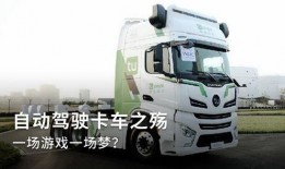 小卡车最新爆料新闻报道