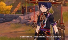 原神最新散兵爆料图,神秘散人，剑舞苍穹