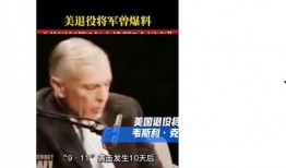 美国爆料事件新闻最新情况,揭秘幕后真相与影响