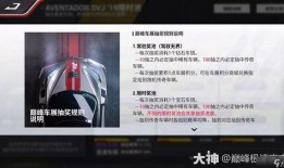 巅峰极速最新爆料新车,揭秘神秘新车，性能与科技完美融合