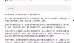 北京烁科离职爆料事件最新,真相与争议并存