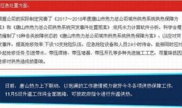 迁西案件爆料最新消息,揭秘背后惊人真相