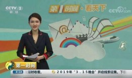 河南爆料主播是谁啊最新,是谁引发网络热议？