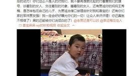 郑磊最新爆料视频,事件背后惊人真相