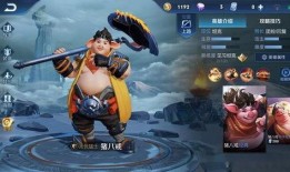 王者猪八戒最新皮肤爆料,王者峡谷再添神猪风采