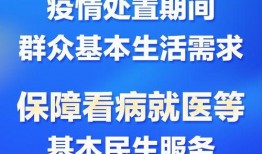 怀化热点爆料新闻最新疫情,多区域现新增病例，防控措施升级
