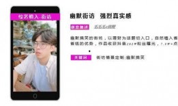 闲鱼四姐最新爆料视频,揭秘电商内幕，带你走进真实电商江湖