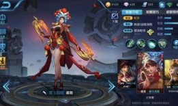 王者荣耀孙尚新皮肤最新爆料,炫彩羽翼，荣耀归来！