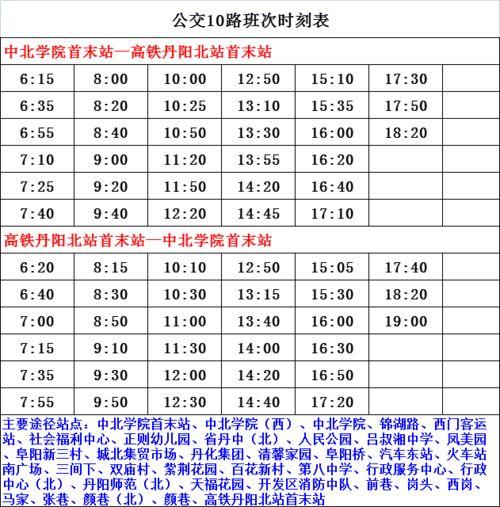 大陆爆料男艺人名单最新,大陆爆料男艺人名单，娱乐圈风云再起