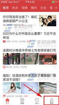 山东民生今日头条爆料最新消息,聚焦热点事件，揭秘背后真相