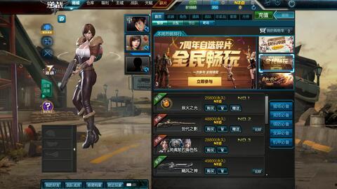 逆战最新手册爆料,揭秘最新手册爆料，全新内容与玩法抢先看