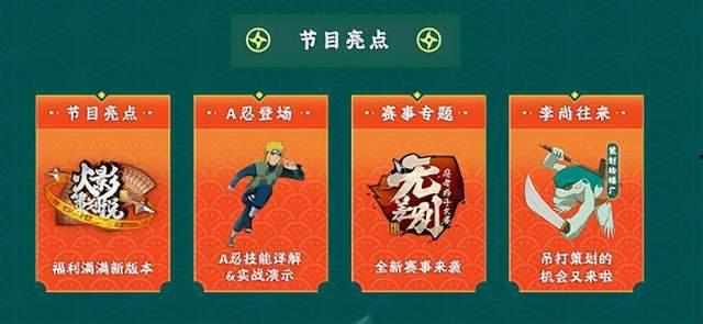 火影忍者最新名片爆料,新篇章启幕，神秘名片揭示未来动向