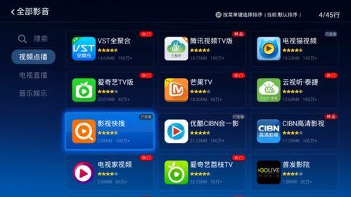 王牌电视最新爆料软件,最新爆料软件功能大解析