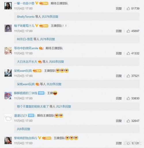 雪王最新爆料消息视频,揭秘神秘视频背后的惊人真相！