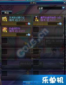 dnf深渊活动最新爆料,神秘奖励等你来拿！