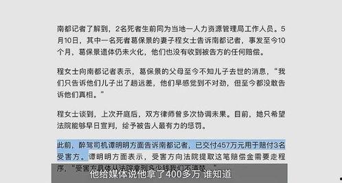 四会最近爆料案件最新情况,案情反转，真相渐明，疑云消散