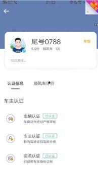 昆明顺风车爆料事件最新,真相与反思，安全出行警钟长鸣