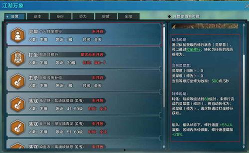 天涯明月刀赛季服最新爆料,技能革新与神秘势力揭晓