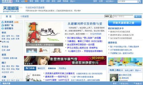 erise最新爆料 天涯论坛,Erise最新爆料引发热议