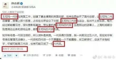 北京烁科离职爆料事件最新,真相与争议并存