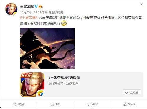 桃博最新爆料,娱乐圈最新爆料背后的真相